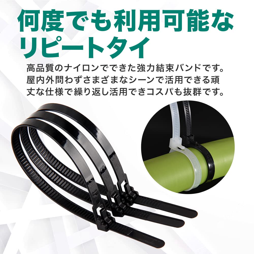 Reusable Repeat Tie Cable Ties, Removable, Long, Secure, Durable, ShopXJ, Pack of 100 (8400mm, Black)