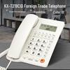 Bedraad Telefoonbasisstation met Eén-Touch Bellen & Nummerherkenning voor Thuis en Kantoor
