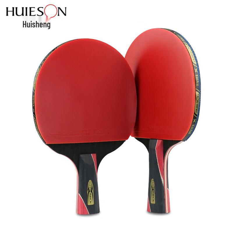 Huishine 5-Star Professional Table Tennis Racket Set
