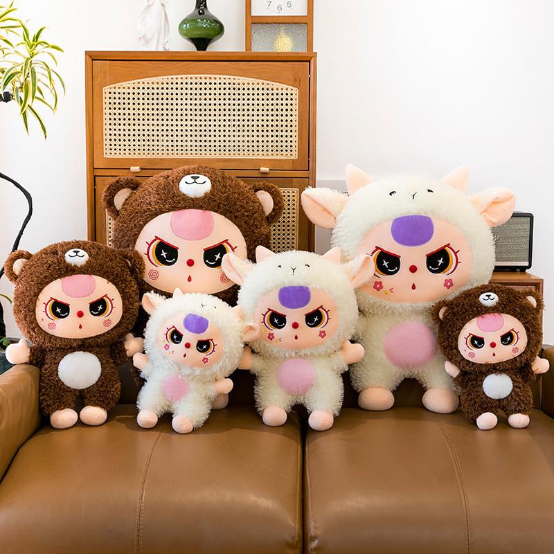 And Little Sheep Bear Plush Toy Large Stuffed Animal Kids Gift Decoration Room