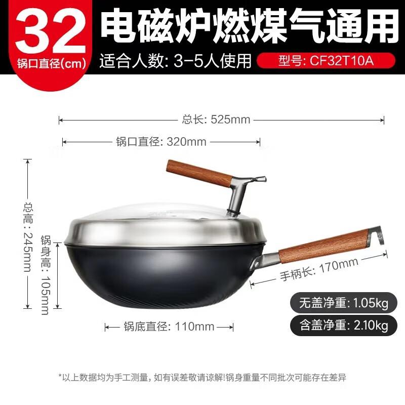 ASD Magic Titanium Iron Non-Stick Wok
