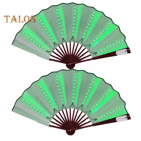 2 Pcs LED Lighted Dance Fans Foldable Handheld Rave Fans Light-up Folding Fans for Stage Performance Birthday Party Wedding