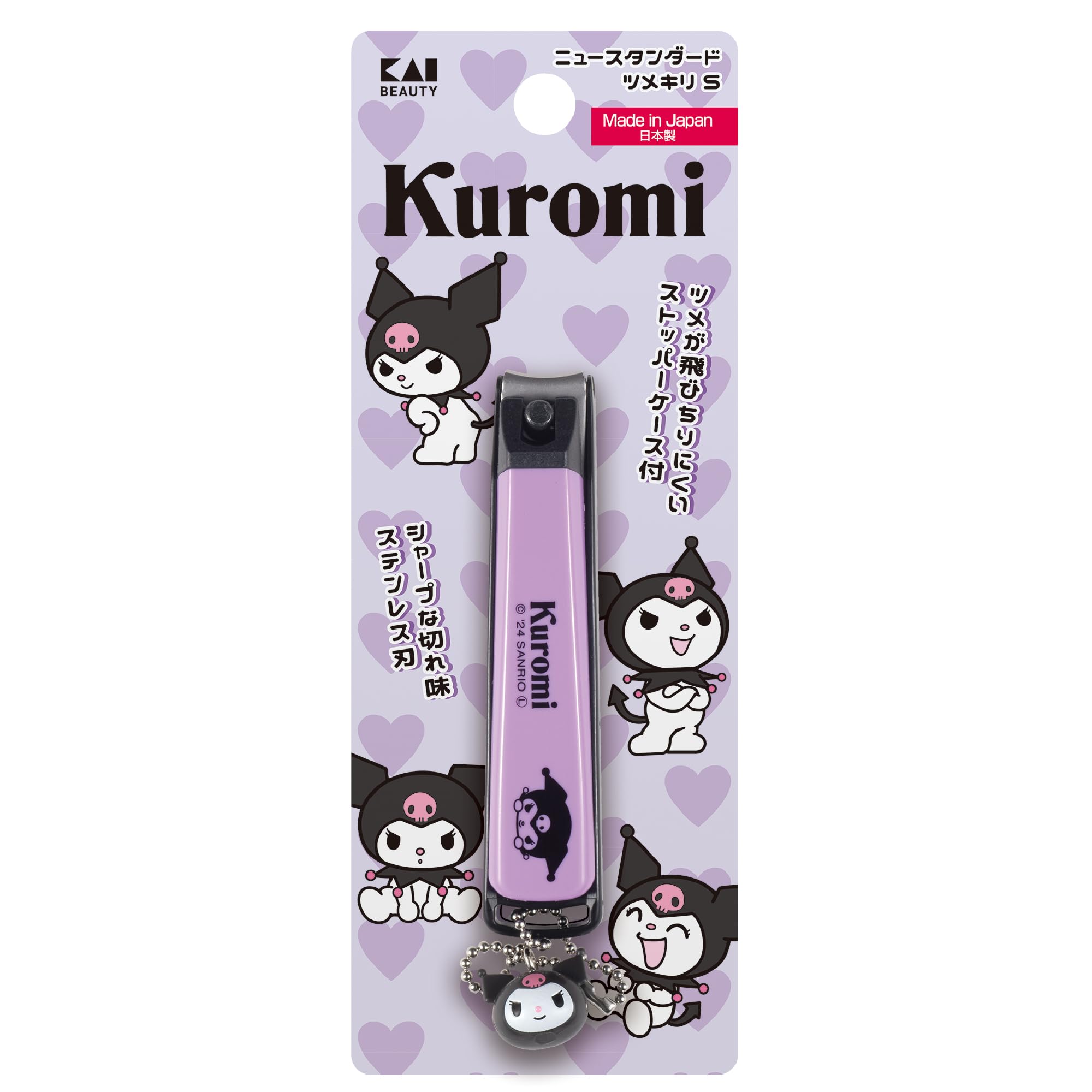 

Kai Kuromi Nail Gift with Sanrio KK2603 Clippers, Small, Present, Charm, Design,