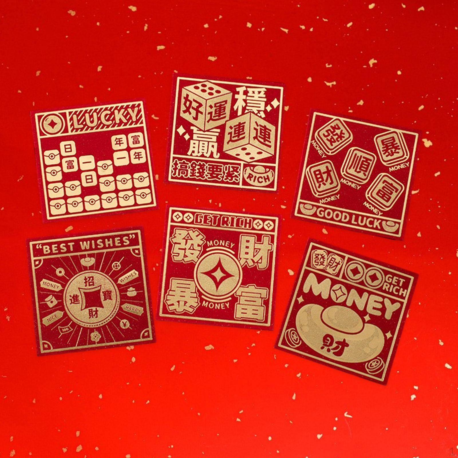 

6 штук китайских красных конвертов, наборы для весеннего фестиваля в Хунбао, принадлежности для свадьбы Style B