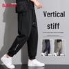 Baleno Men's Casual Oversized Jogger Pants