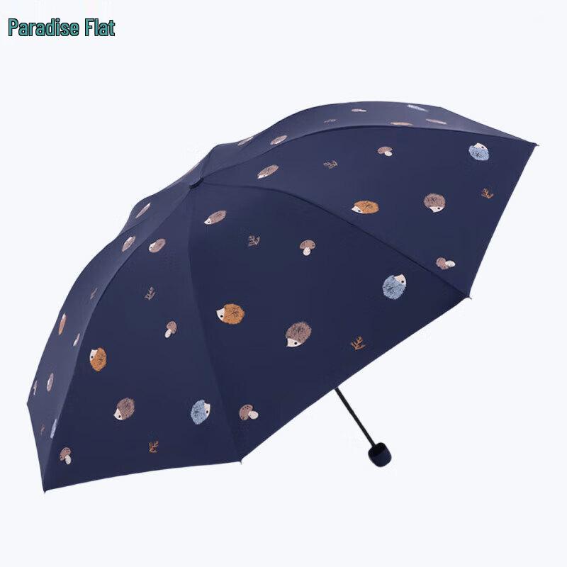 

Paradise Versatile Series Ultra-Light UV Protection Umbrella