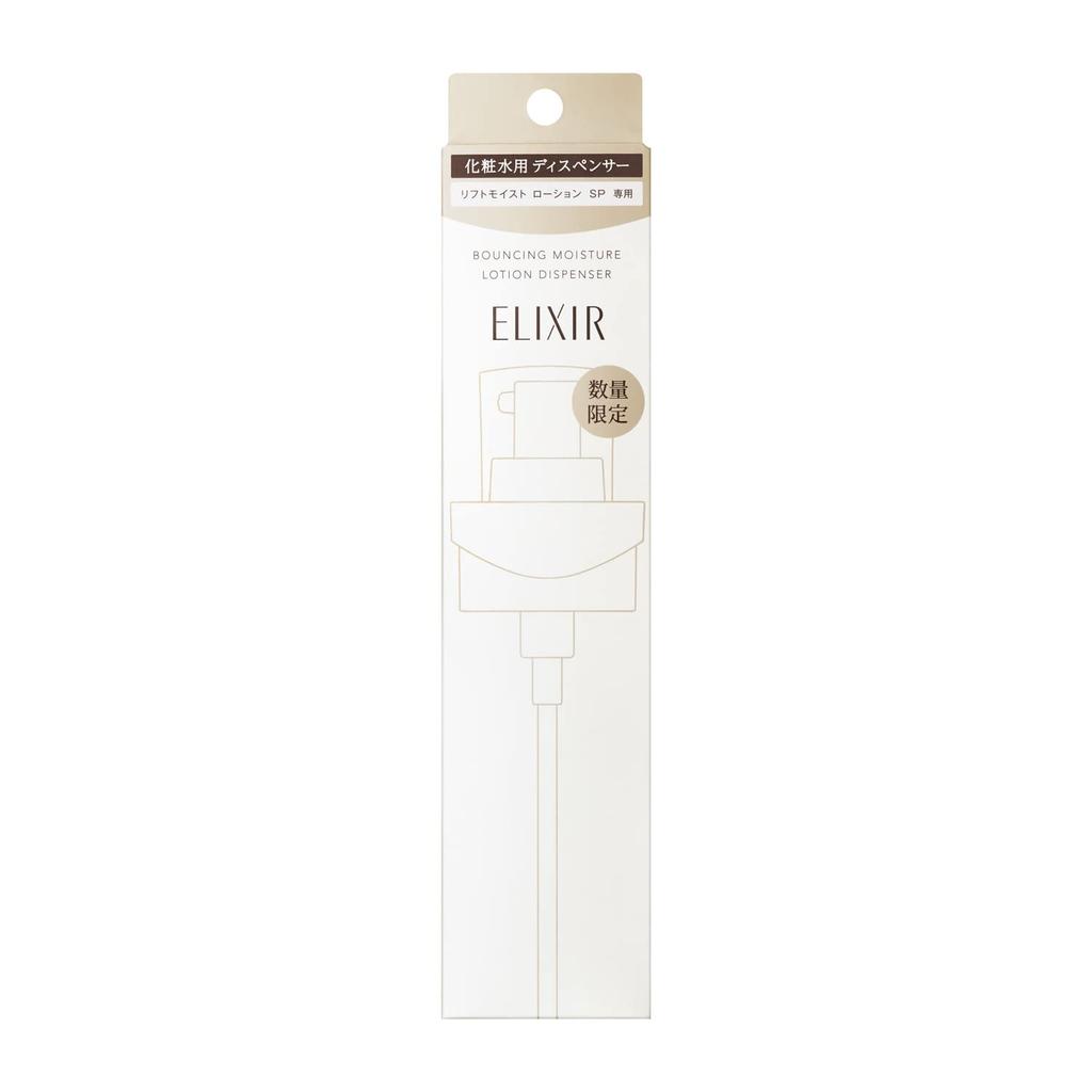 Elixir Superieur Lift Moist Lotion Dispenser SP Main Unit