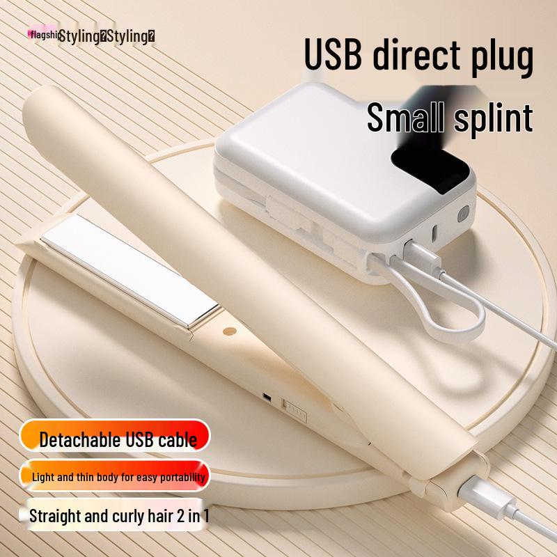 Dual-Use Mini Wireless USB Hair Straightener & Curler