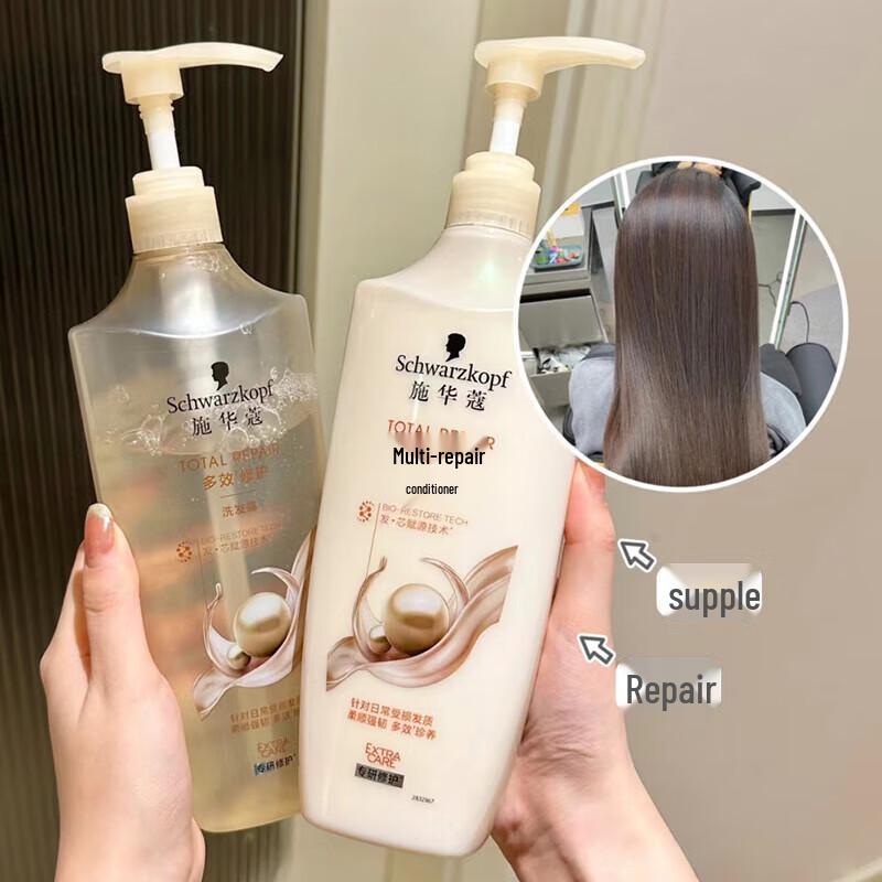 Schwarzkopf Multi-Effect Repair Shampoo & Conditioner Set