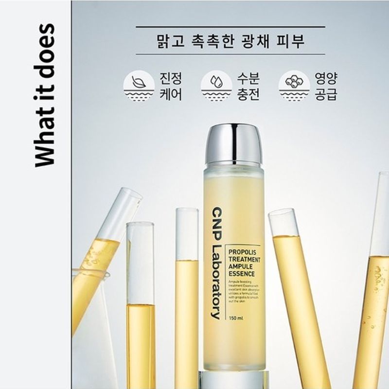 Propolis Behandlungsampullen-Essenz 150ml