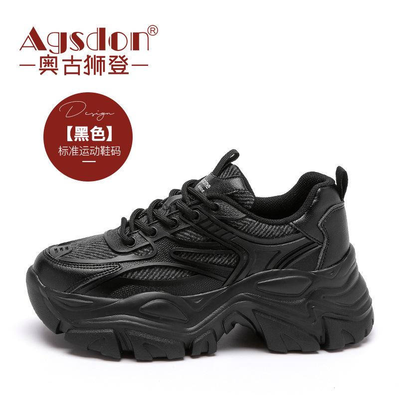 Augustine dad shoes women's platform 2025 summer new fashion thin muffin casual running shoes ins