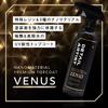 DETAIL ARTIST VENUS Resin and Three Types of Nanomaterials Create a Super Glossy Finish and High Water Car Top Glossy Water UV Venus Detail Artist