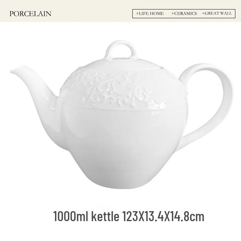 Embossed Floral Ceramic Tea and Coffee Set with 1000ML Pot