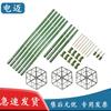 Camouflage Net Support Pole System