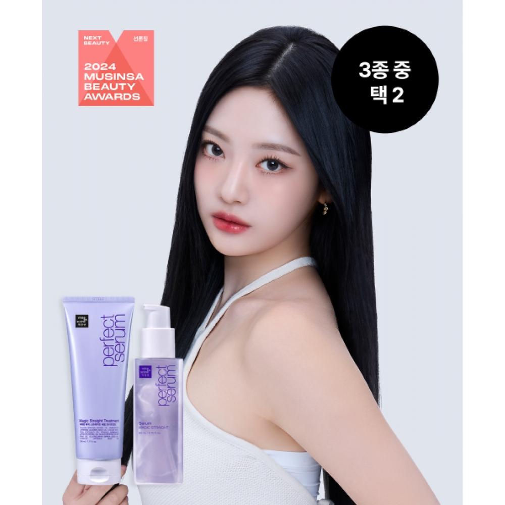 Miseenscene [slick Cut Recommended] Perfect Magic Straight 2 Pack Set  Shampoo Treatment Serum Optional 80 ml serum/80 ml serum