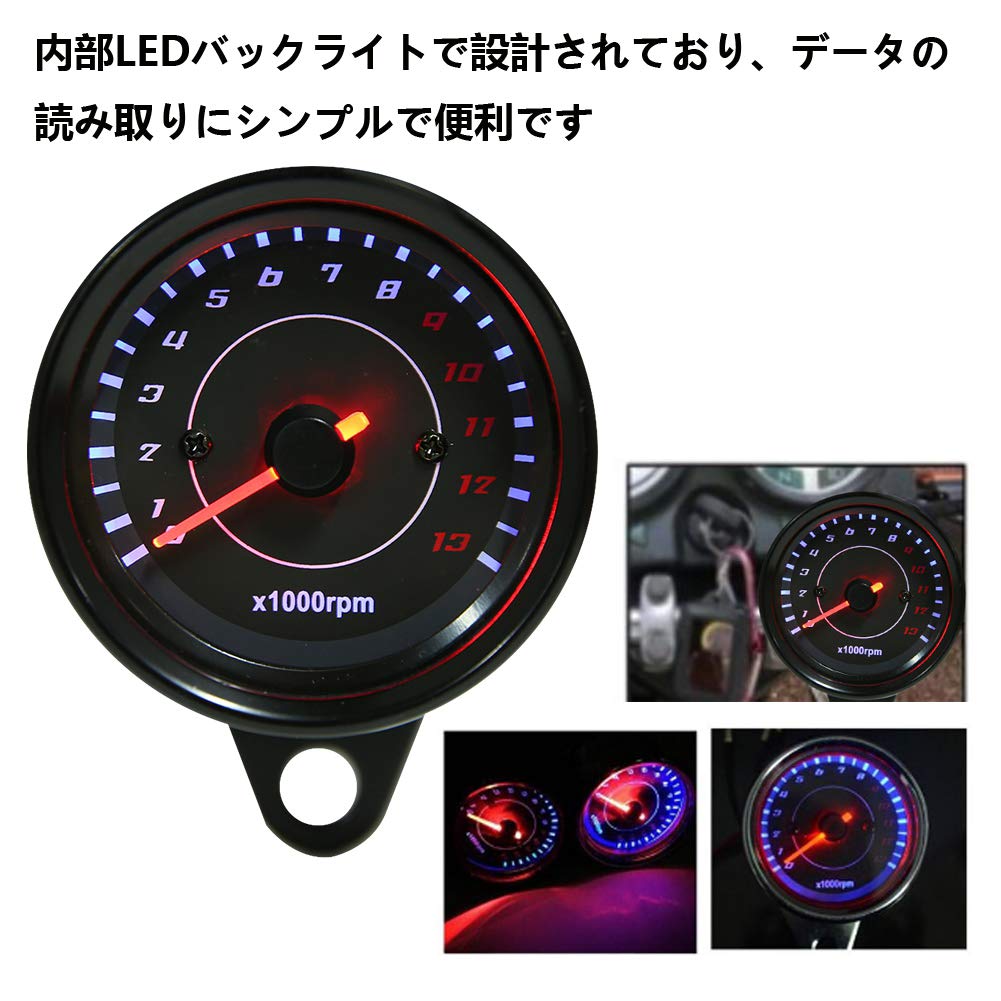 HANSWD Elektrischer LED Mini Drehzahlmesser Universal Motorrad