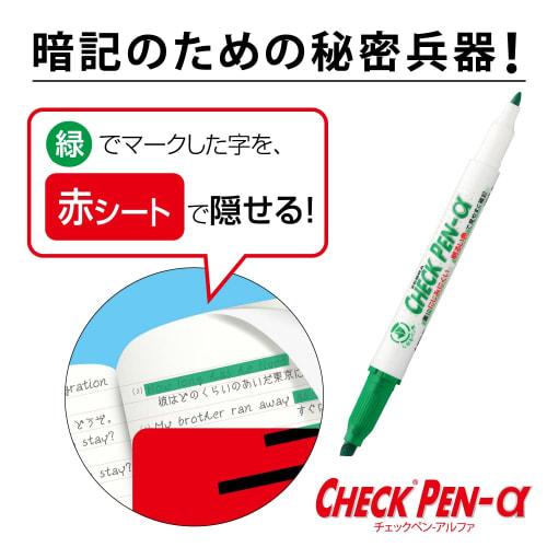 ZEBRA Water Based Pen Memorization Check Pen Alpha Green 3 Pieces WYT20-G-3AZ