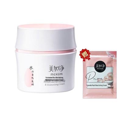 Yeast Rice & Tremella Pearl Hydrating Cream Set