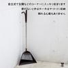 Tidy Sweep Black Special Broom and Dustpan Comfortable Easy Trash Made In Japan "Professional Design! Set" Posture, Grip, Brush, Disposal, Neat,