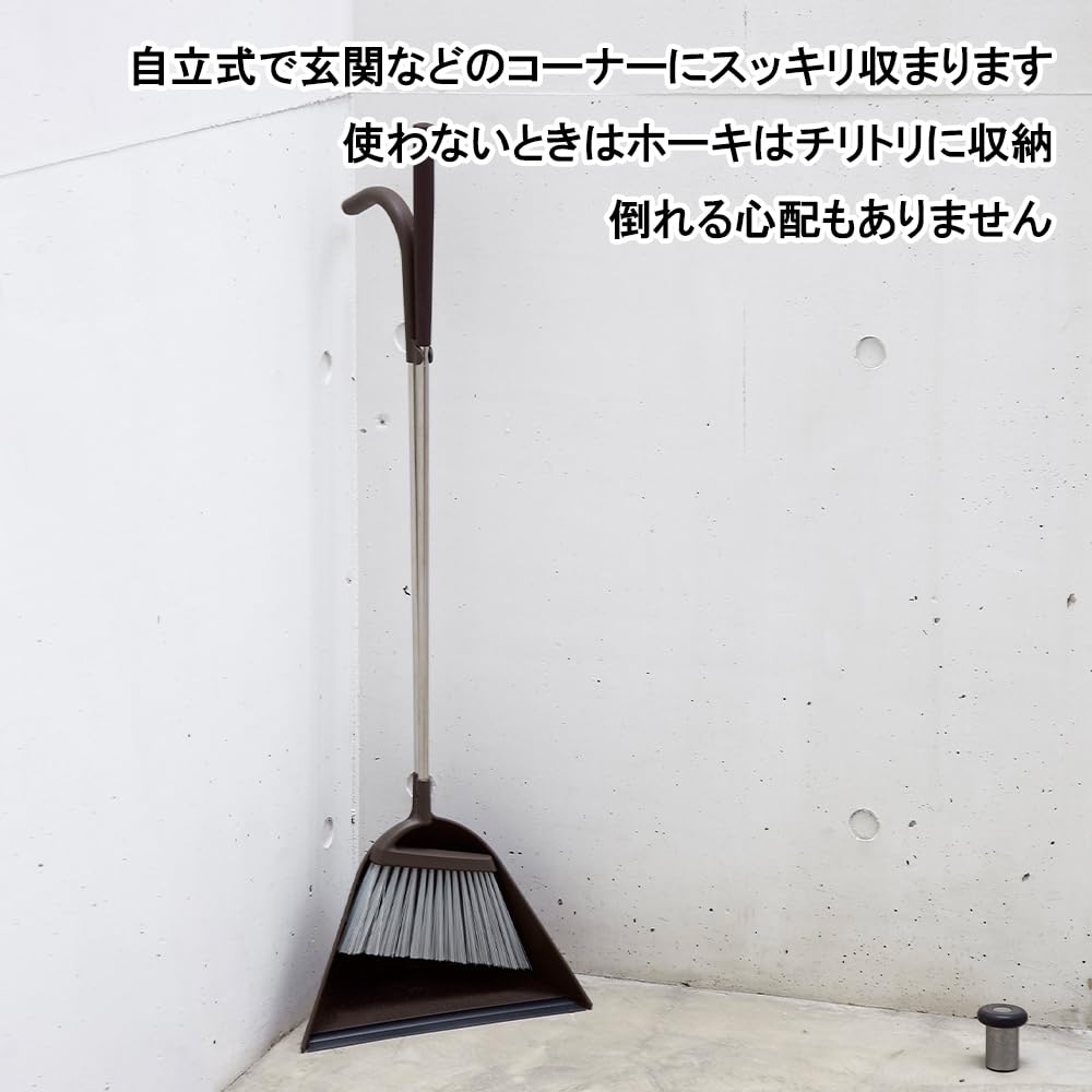 Tidy Sweep Black Special Broom and Dustpan Comfortable Easy Trash Made In Japan "Professional Design! Set" Posture, Grip, Brush, Disposal, Neat,
