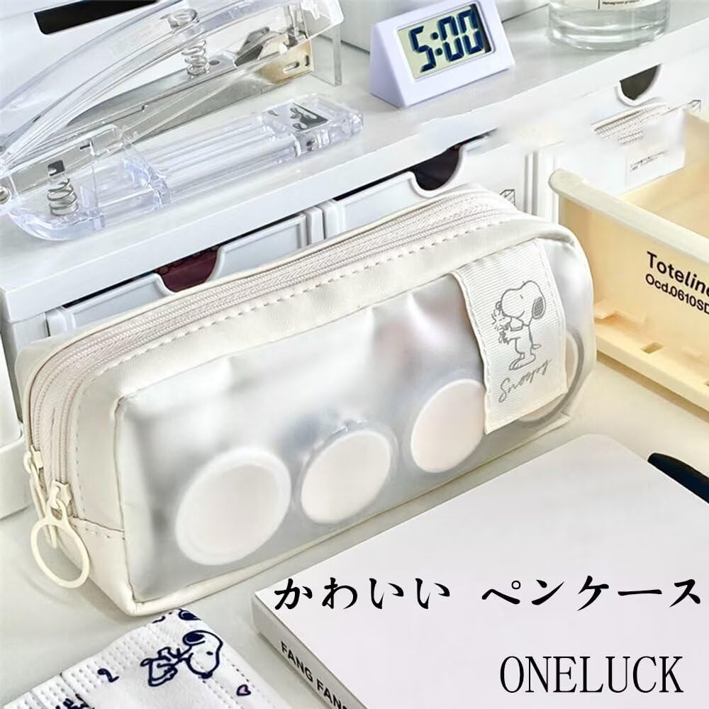 ONELUCK Pencil Pencil Large Elementary Junior High High 20 X 10 X 6 Beige Case, Snoopy, Case, Cute, Capacity, School, School, School, Kids, Adults,