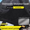 Borgward BX7/BX5 Sunroof Suede Sunshade: Electrostatic Adsorption, Heat Insulation, Sun Protection.