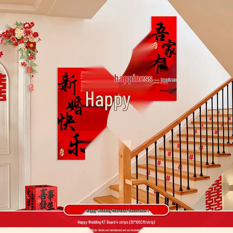 Bridal Stair Decor: Rustic Wedding Handrail & Wall Double Happiness Floral Set