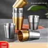Shengjia 201 Stainless Steel Double-Wall Beverage Cups