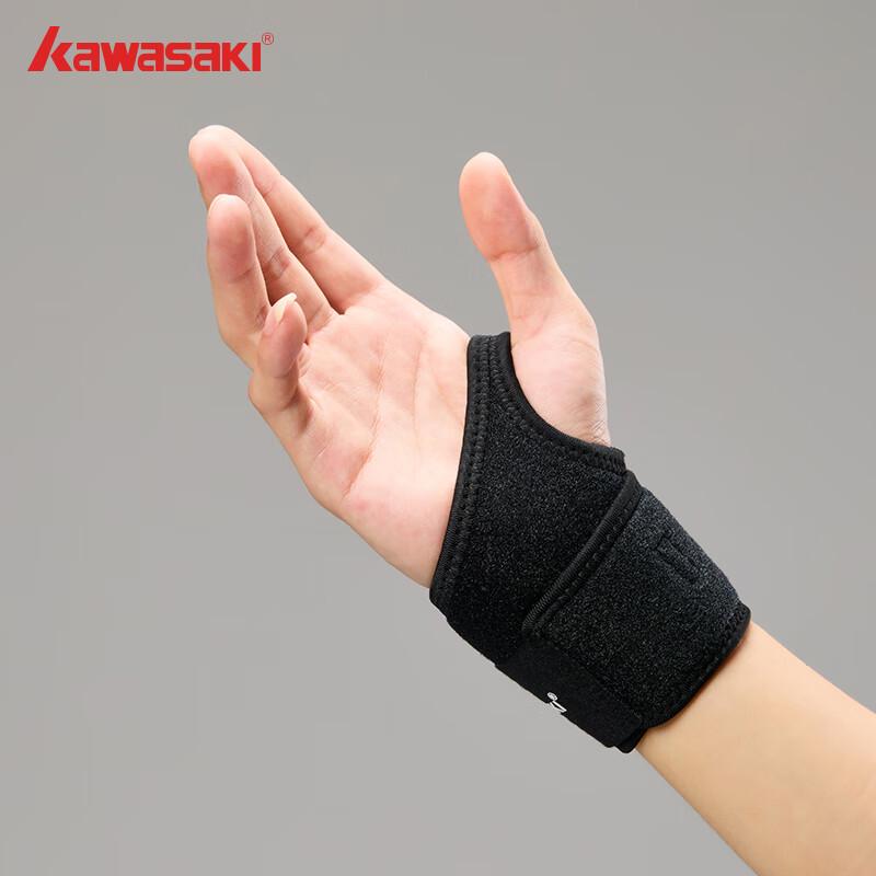 

Kawasaki Wrist Guard