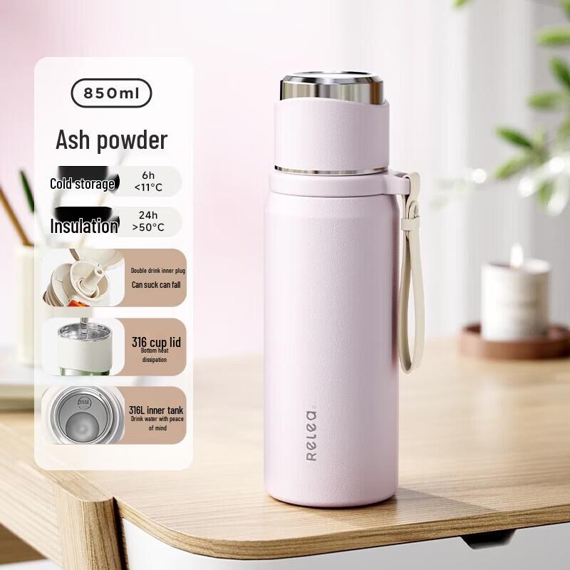 RELEA Junzhi Insulated Stainless Steel Tumbler