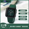 Trendy Temperament Square Simple Casual Student Watch Fashionable Silicone With Large Dial Women'S Quartz Watch