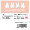 Fabryka Nagano Pudełko na Ząbki Mleczne Miffy Miffy DB3001MF