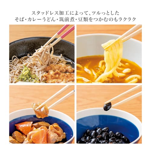 Fujiei (FUJIEI) Truly Non-Slip Chopsticks, 21cm, Fog Clear Pink | Dishwasher Safe | Easy To Grasp Konjac | Wooden Lacquered Chopsticks by Chopstick Ar