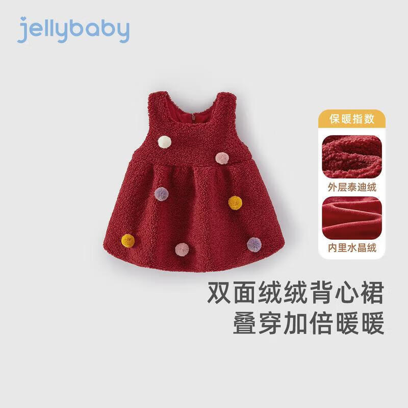 

JELLYBABY Girls 3D Pom-Pom Winter Plush Vest Dress 100CM