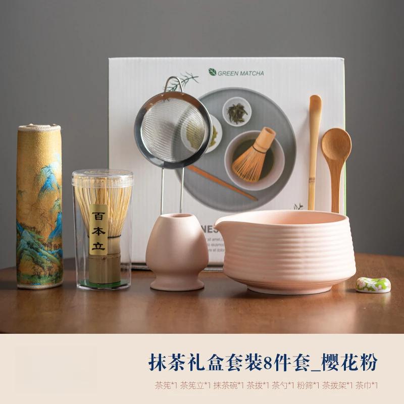 4/7/8pcs Sets Premium Japanese Matcha Ceremony Ceramic Chawan Mouth Bowl & Whisky Gift Box Matcha Tools Kit for Tea Lovers