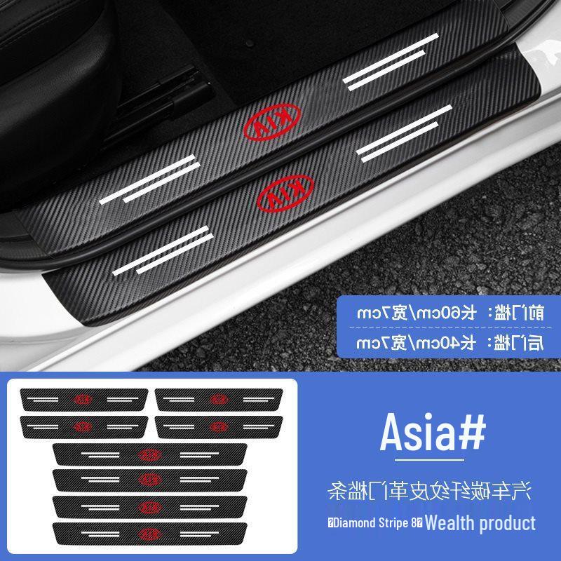 Nissan Sylphy, Qashqai, Tiida, Teana, Terra Décor & Door Sill Protectors Collection