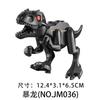 Dinosaur Building Toy for Kids 036 Educational Puzzle Assembly Set