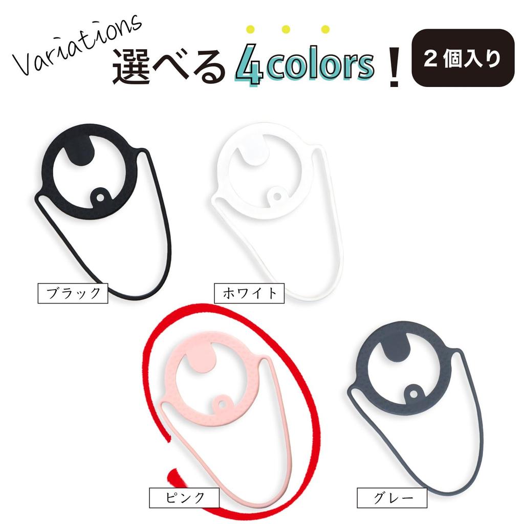 Silicone Drink Cup Holder and Cute Design for Tumblers and [Pink] Cute, Sparkling, Desks. (DRK-003)