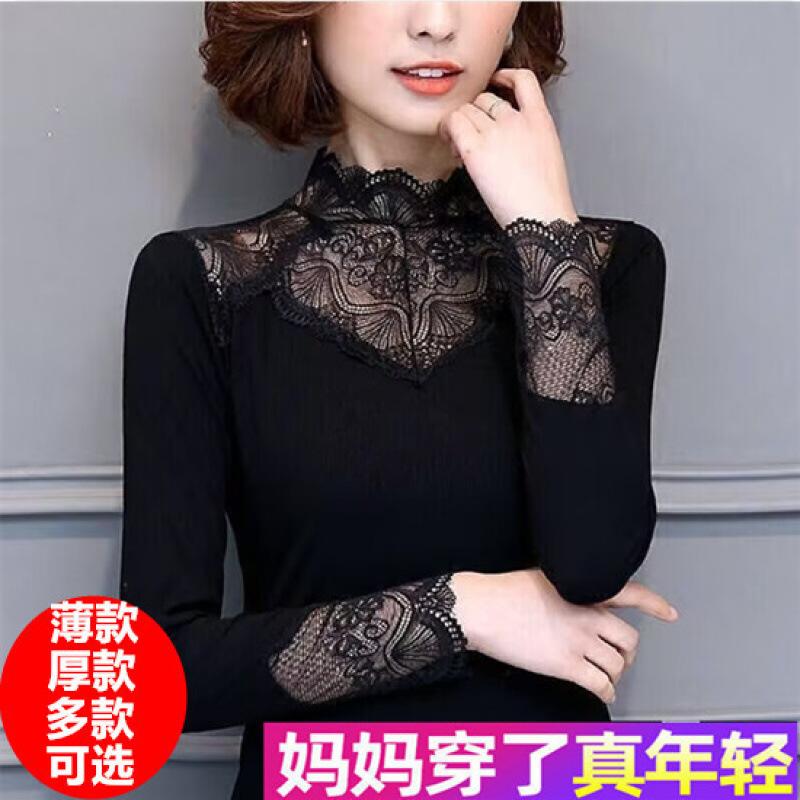 

New high collar spring and autumn versatile women s tops S чорний