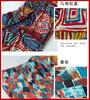 D30 Top Fashion 50*145cm Needlework The Cloth Fabric Tissues Knitted For Sewing Cachefabrics Per Meterflowers Artificial Cotton