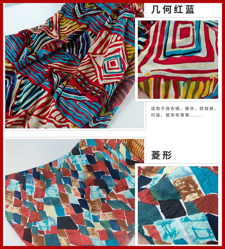 D30 Top Fashion 50*145cm Needlework The Cloth Fabric Tissues Knitted For Sewing Cachefabrics Per Meterflowers Artificial Cotton