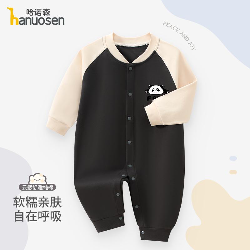 Newborn Baby Spring and Autumn Jumpsuit