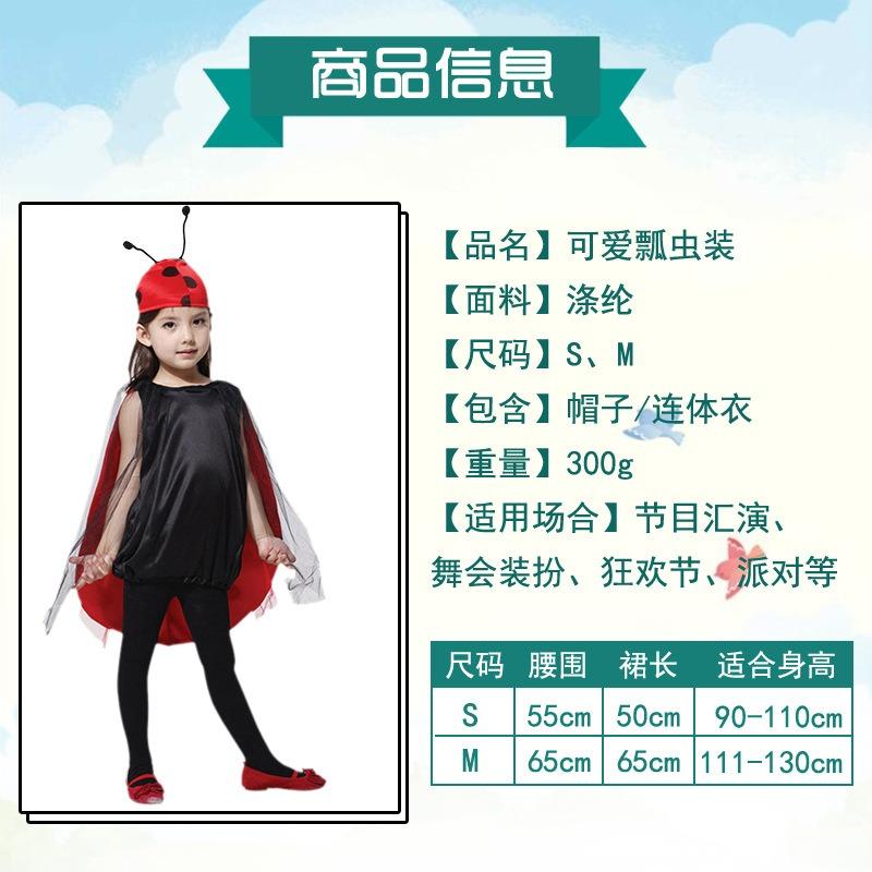 Costum Halloween Copii 1 Iunie Costum Albinuță Gărgăriță Costum Scarabeu Costum Copii Costum Spectacol