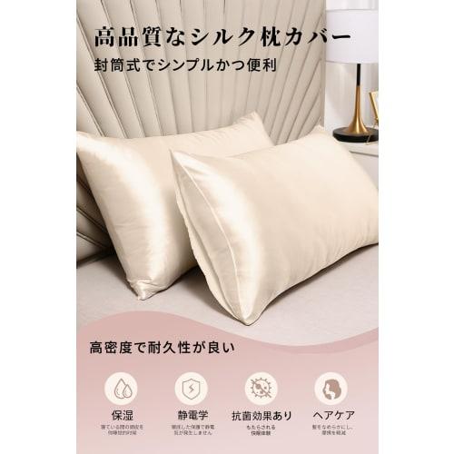 Silk Pillowcase - Prevents Hair Damage and Is Gentle On Skin and Hair. Smooth and Soft, Offering Exceptional Comfort. Cooling Effect. MIBAI