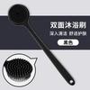4PCS Long Handle Silicone Bath Brush Set for Body Back Face Gentle Exfoliating Massage Deep Cleaning with Non Slip Grip