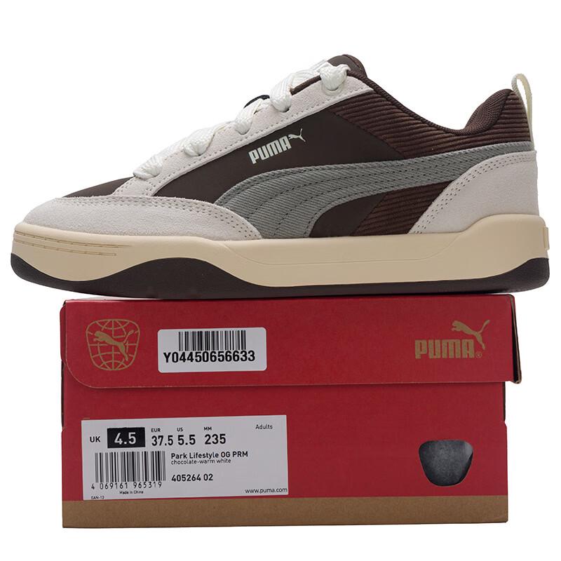 PUMA Unisex Lightweight Breathable Casual Shoes