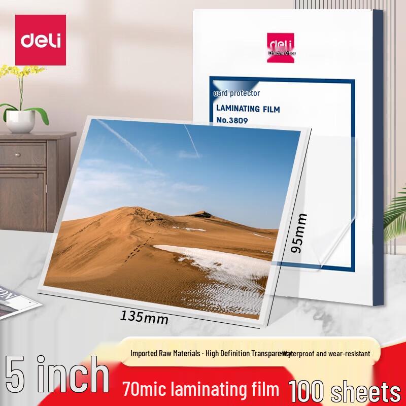 

Deli 5-inch Laminating Film Pouches