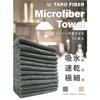 TARO FIBER Microfiber Cloths, 30x30cm, White, 12 Sheets, Super Absorbent, Quick-Drying, for Oil, Dry Wiping, and Dust Removal, Oval, Thick, Cleaning,