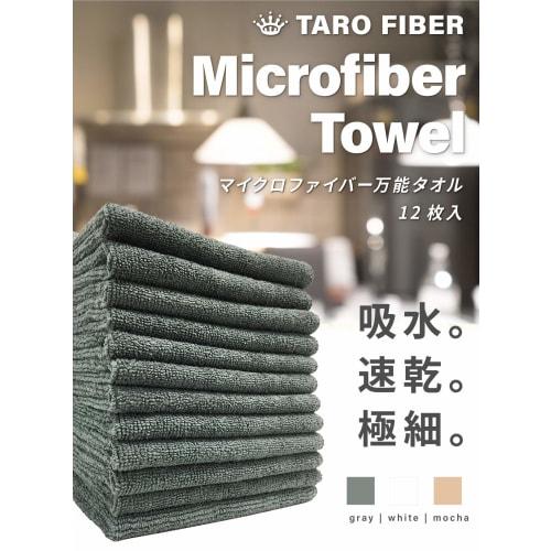 TARO FIBER Microfiber Cloths, 30x30cm, White, 12 Sheets, Super Absorbent, Quick-Drying, for Oil, Dry Wiping, and Dust Removal, Oval, Thick, Cleaning,