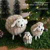 Christmas Plush Sheep Doll: Children's Gift & Home Decor Ornament